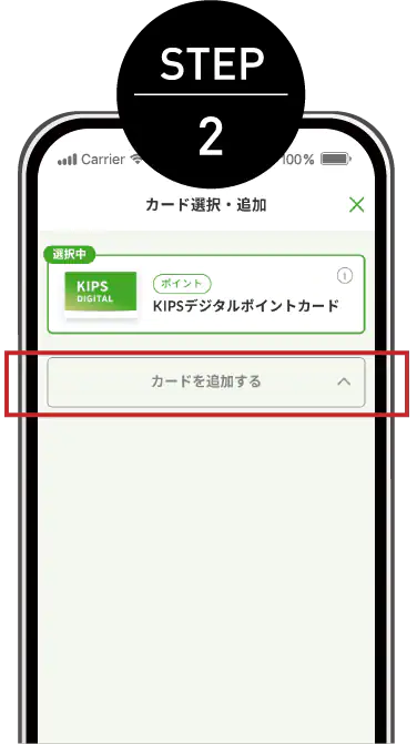 step02