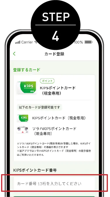 step04
