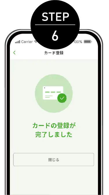 step06
