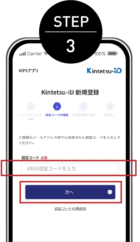 step03