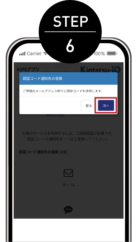 step06