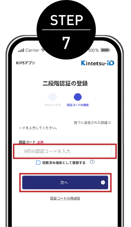 step07