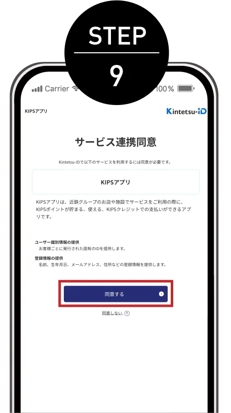 step09