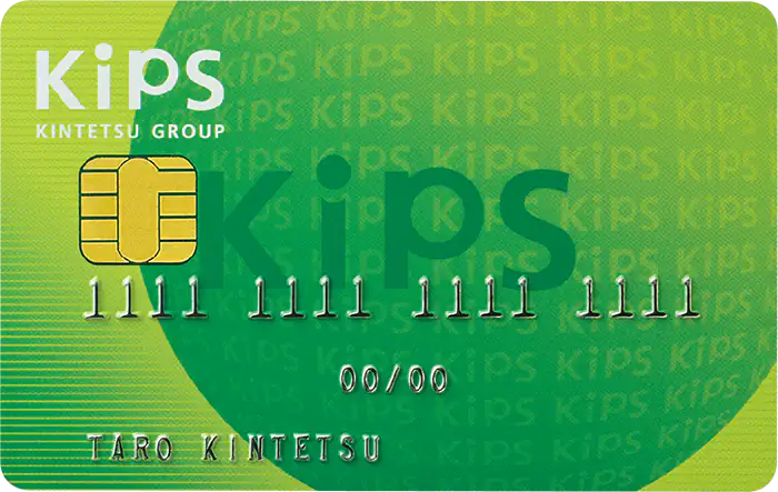 KIPSクレジットカード