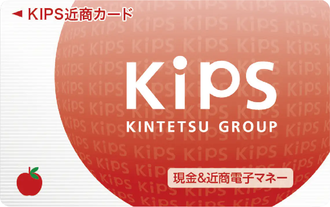 KIPS近商カード