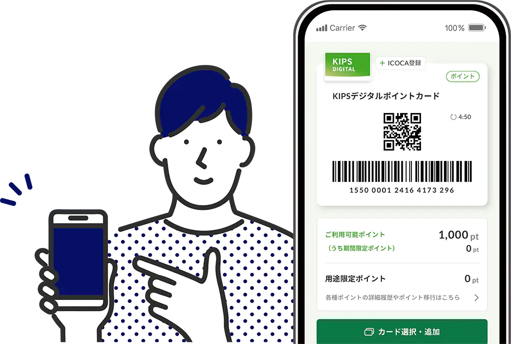 イメージ