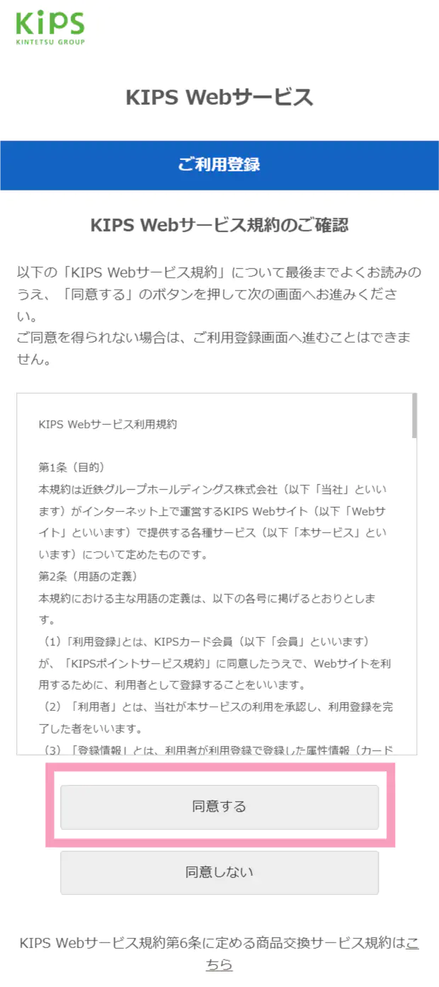 step2