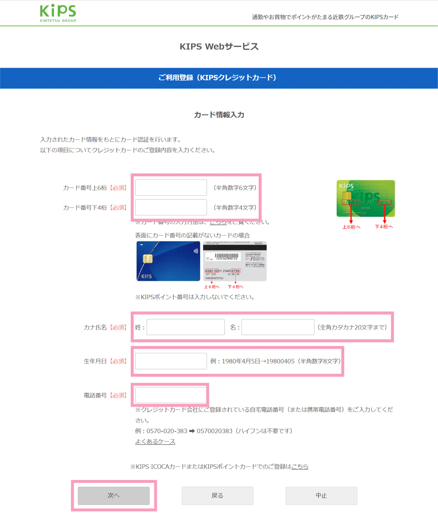 step6