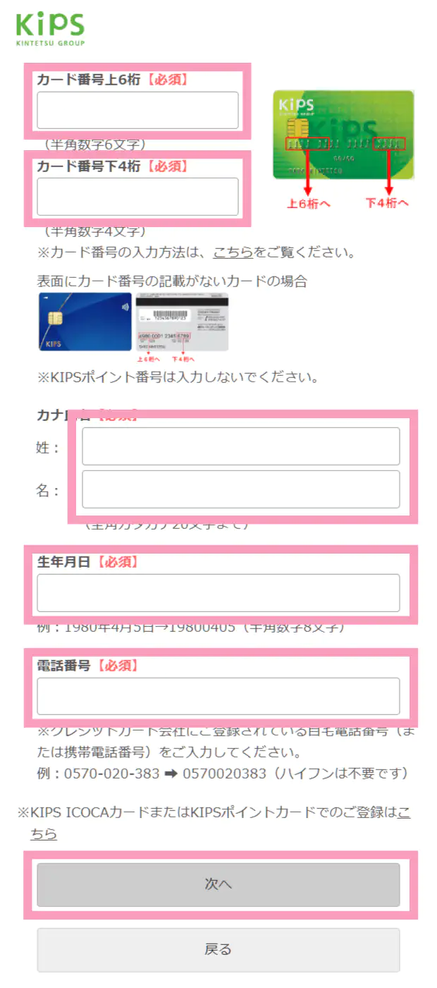 step6