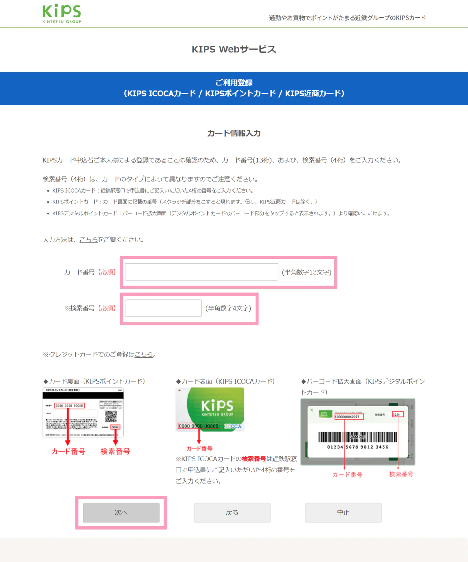 step7