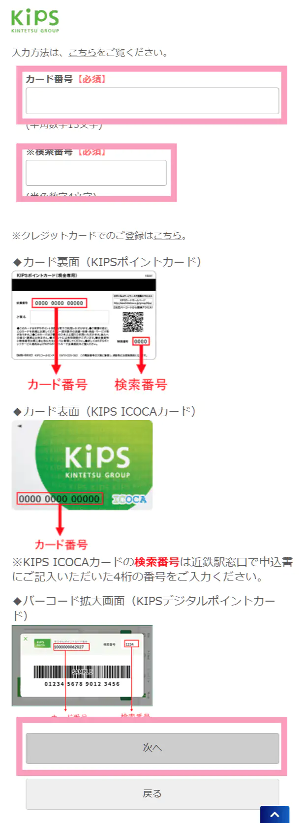 step7