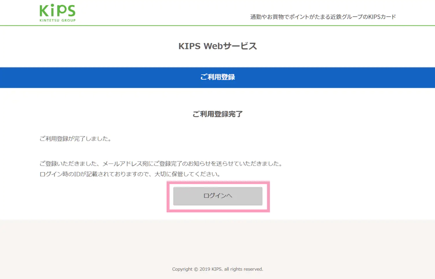 step9