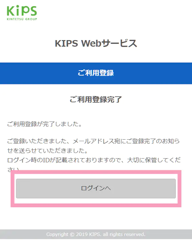 step9